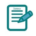 иконка заявки