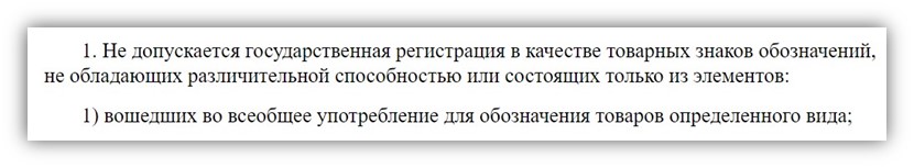 причина отказа 1